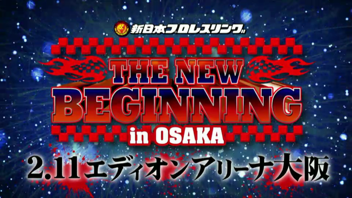 njpw_thenewbeginninginOsaka_2019.png