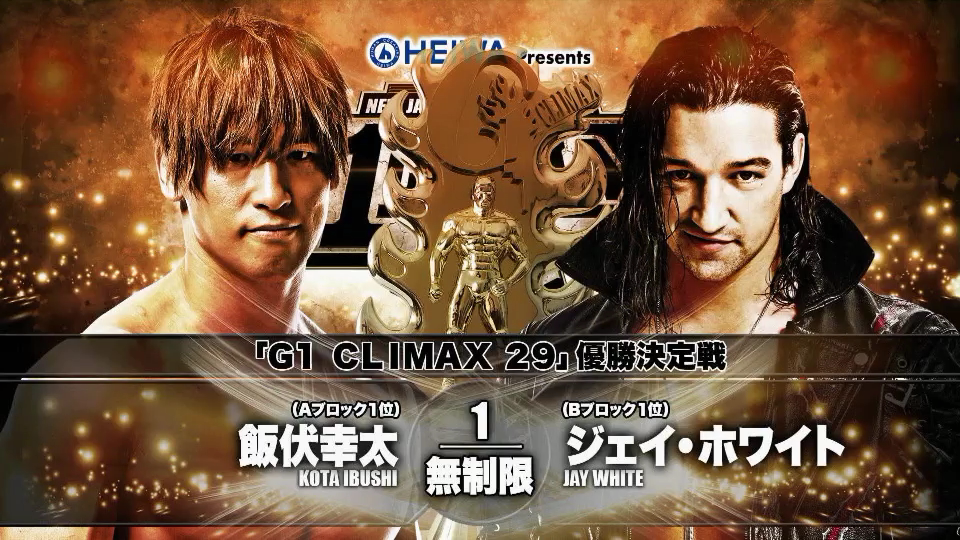njpw_g1climax29_2019_day19-thefinal_6