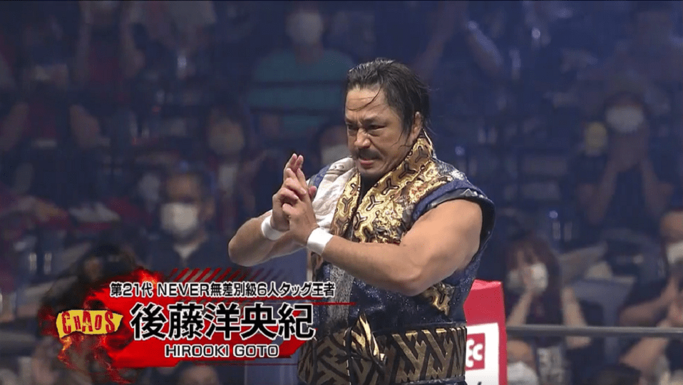 njpw_g1climax30_2020_day4
